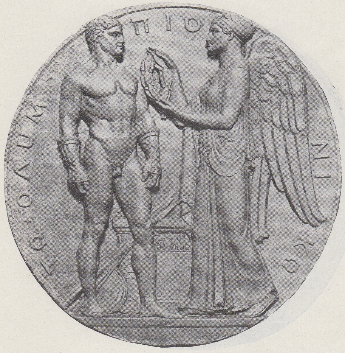 1929_Medaille-Guzman.jpg